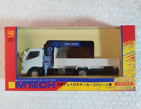 エポック社 エムテック日野デュトロタダノカーゴクレーン車 1/43 ミニカー
