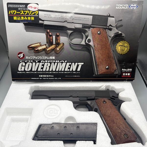 東京マルイ コルトガバメントM1911A1 HG エアコキ/エアーソフトガン 18歳以上用 パワースプリング組込