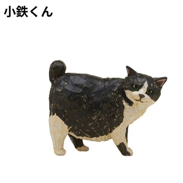 未開封 はしもとみお 猫の彫刻 2 小鉄くん 1体 ガチャ