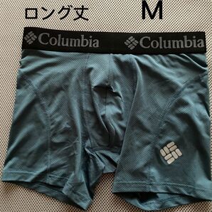 Columbia ボクサーパンツ ロング丈 メッシュ生地Mサイズ 通気性 速乾性