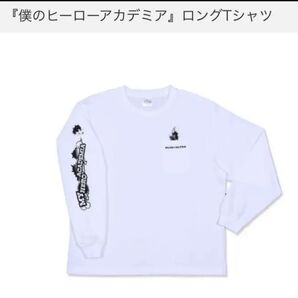 僕のヒーローアカデミア ロングTシャツ