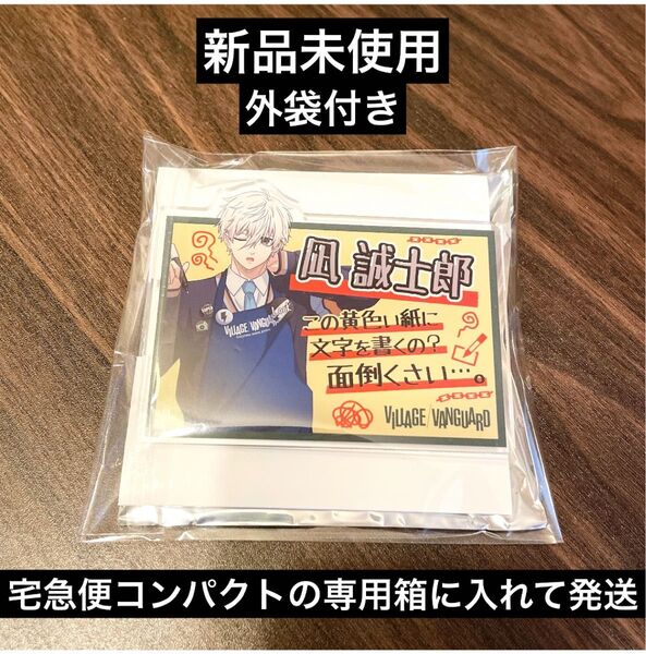 ブルーロック ヴィレッジヴァンガード ヴィレヴァン コラボ アクリルバッジ 凪誠士郎 新品未使用 完売品