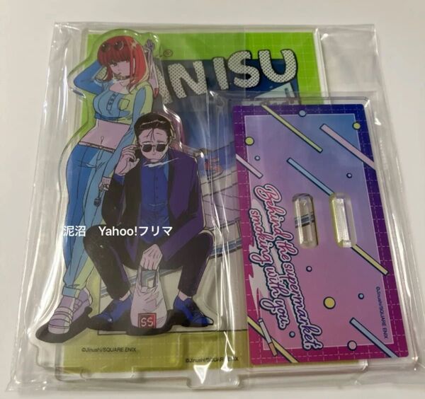 スーパーの裏でヤニ吸うふたり ヤニ吸う 田山 佐々木 アクリルジオラマ アクリルスタンド アクスタ