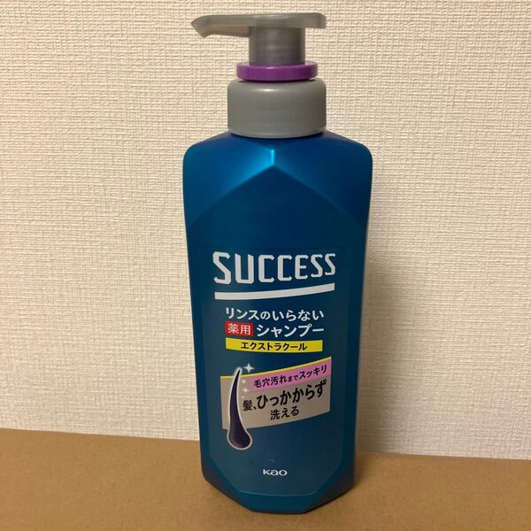 サクセス リンスのいらない薬用シャンプー スムースウォッシュ エクストラクール ポンプ 400ml×1個