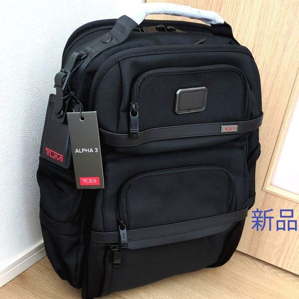TUMI バックパック ALPHA3 ブリーフパック リュックサック ブラック トゥミ 新品