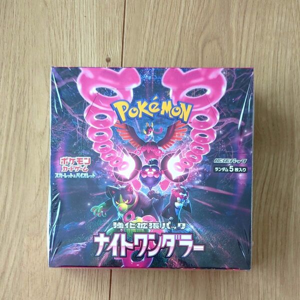 スカーレット&バイオレット 強化拡張パック ナイトワンダラー BOX ポケモンカードゲーム 1BOX シュリンク付 新品