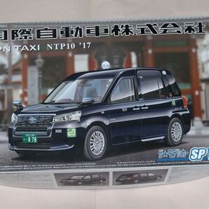 アオシマ 1/24 国際自動車 JPN TAXI NTP10 '17 プラモデル