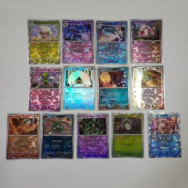 ポケモンカード テラスタルフェス マスターボールミラー まとめ売り