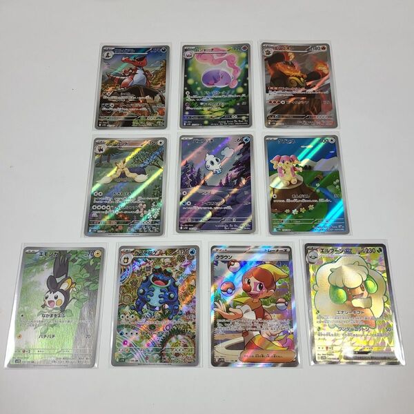 ポケモンカード ブラックボルト ホワイトフレア ガマゲロゲ ar sr まとめ売り