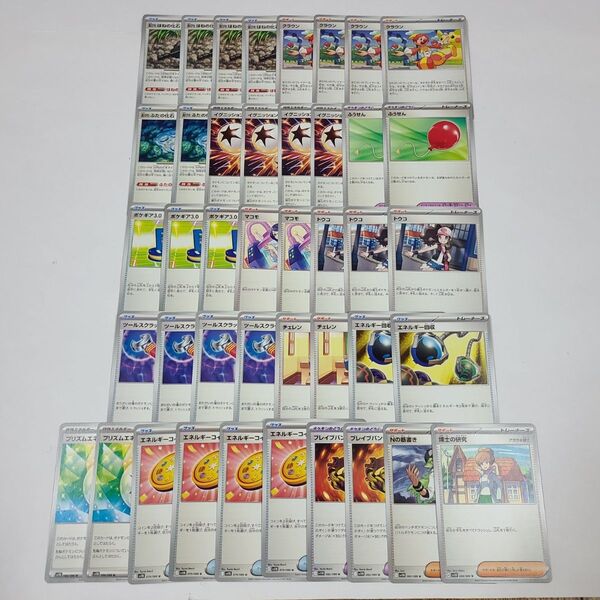 ポケモンカード ブラックボルト ホワイトフレア トウコ 汎用カード まとめ売り