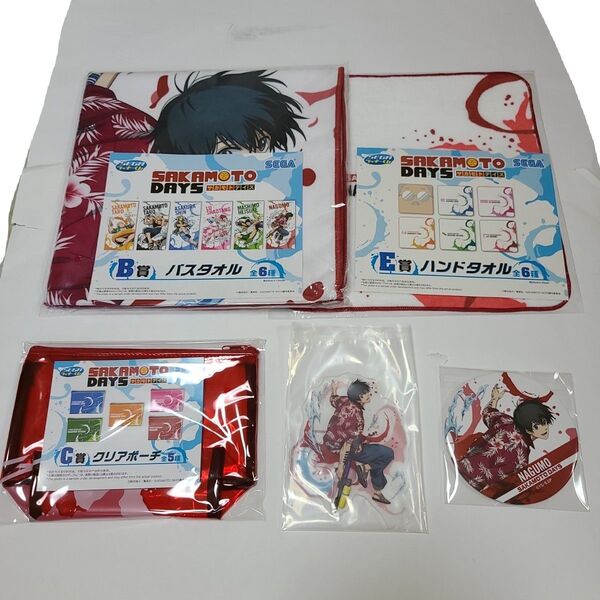 サカモトデイズ セガラッキーくじ 南雲