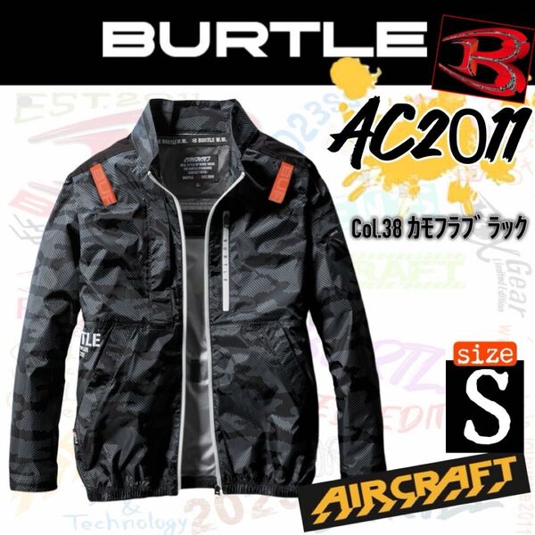 BURTLE バートル AC2011 38.カモフラブラック S ACブルゾン