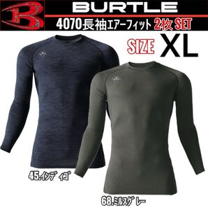 BURTLE バートル 4070 45.&68. XL 長袖エアーフィット 2枚セット