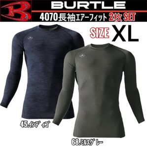 BURTLE バートル 4070 45.&68. XL 長袖エアーフィット 2枚セット