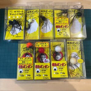 CCベイツ 根魚ボンボン 4g〜14g チヌボンボン 黒鯛 ガシラ メバル