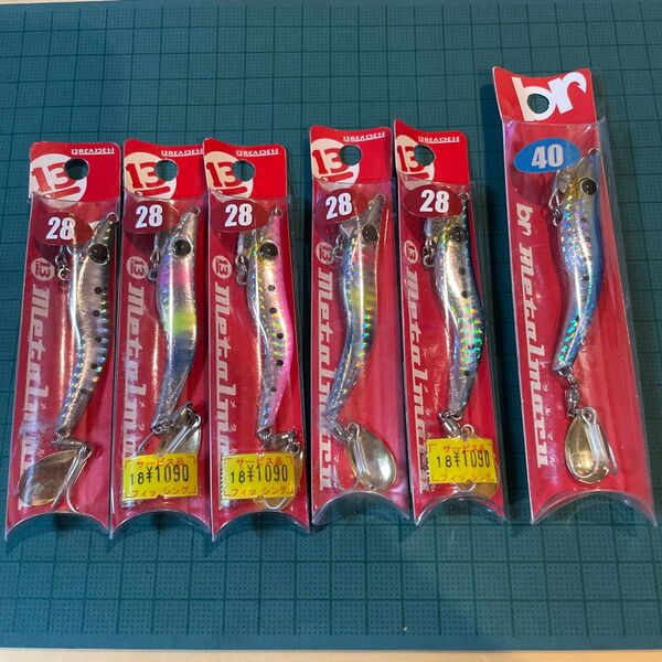 ブリーデン メタルマル 28g5個 40g1個 タダ巻き ブレード