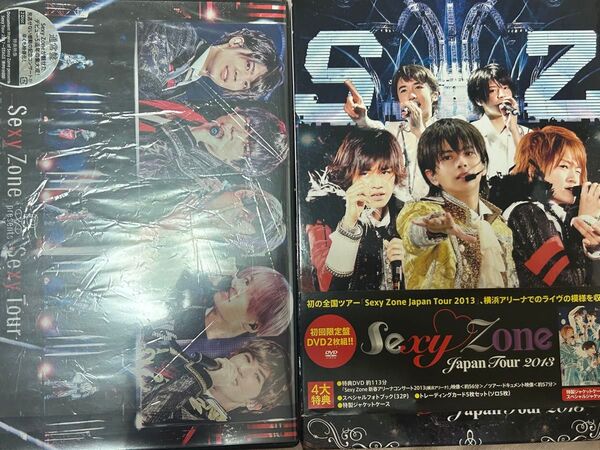 Sexy Zone DVD 2点セット