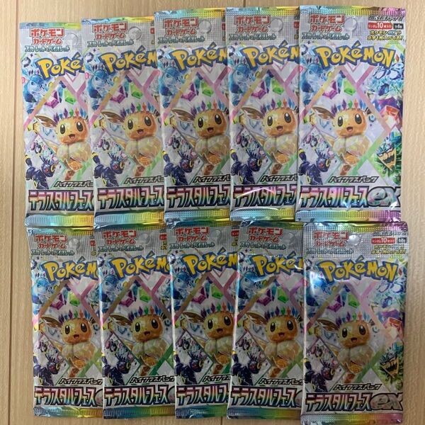ポケモンカードゲーム テラスタルフェスex 1BOX分 10パック
