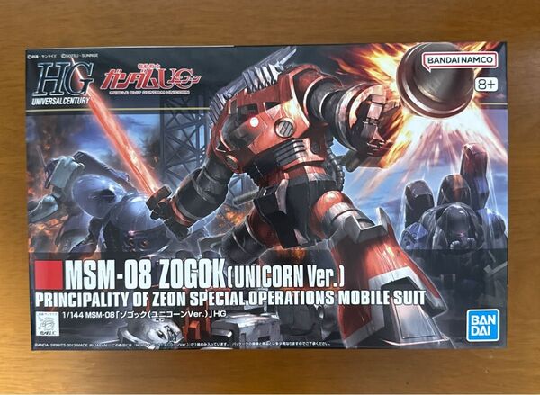 MSM-08 ゾゴック(ユニコーンVer.) (1/144スケール HGUC 161 機動戦士ガンダムUC 2212203)