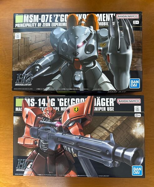 HGUC ズゴックE/ゲルググJ ガンプラ 2点セット 【未組立】