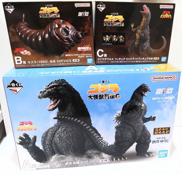 バンダイ 一番くじ ゴジラ 大怪獣列伝G A, B, C賞セット ゴジラ モスラ ゴジラザウルス3体セット フィギュア