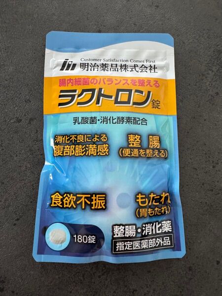 新品 明治薬品 ラクトロン 180錠