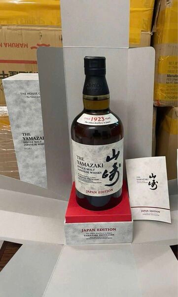山崎ジャパンエディション シングルモルトウイスキー JAPAN