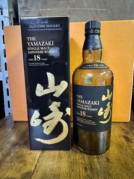 山崎18年空瓶