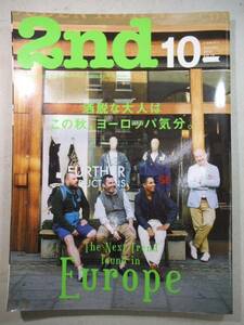 2nd　Vol.79　2013年10月