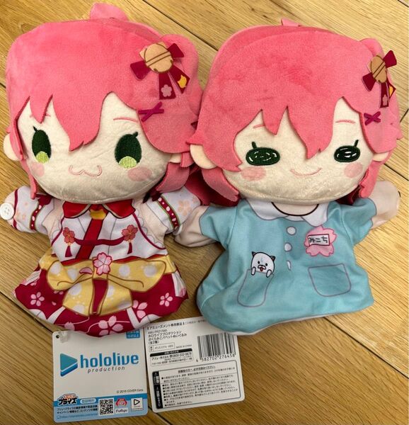ホロライブプロダクション さくらみこ パペットぬいぐるみ 全2種