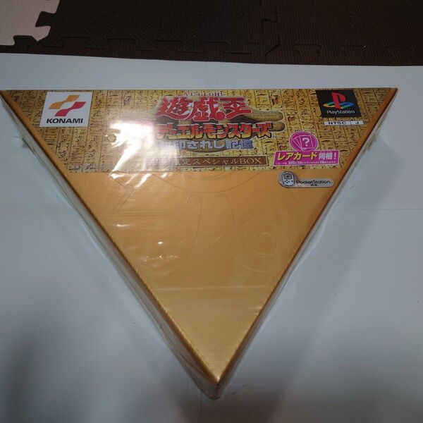 【遊戯王】新デュエルモンスターズ 封印されし記憶 初回限定版未開封box
