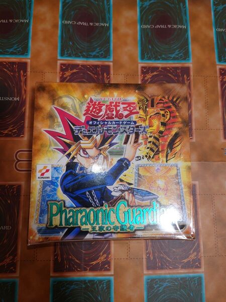 【遊戯王】第2期未開封box 王家の守護者