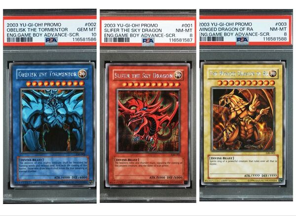 【PSA10.8.8/3連番】三幻神GBIシク オベリスク オシリス ラー