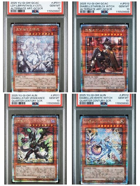【PSA10/4連番】迷宮城の白銀姫 黒魔女ディアベルスター+α 25th
