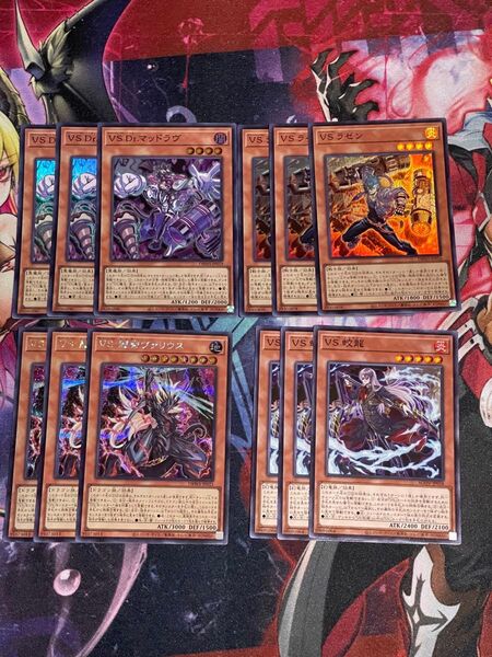 遊戯王 VS ヴァンキッシュソウル デッキパーツ 4種各3枚計12枚 ラゼン