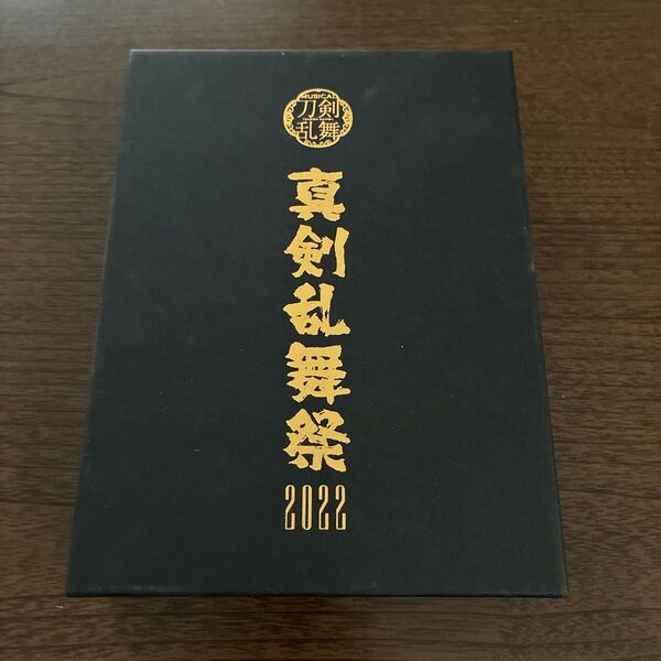 ミュージカル刀剣乱舞 真剣乱舞祭2022 初回限定版 Blu-ray