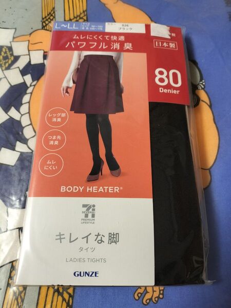 gunze body heater キレイな脚 タイツ 80デニール L-LL ブラック 日本製 パワフル消臭 tights 黒