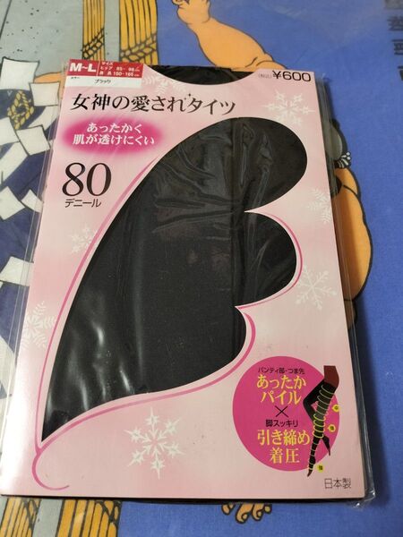 女神の愛されタイツ 80デニール ブラック 肌が透けにくい 引き締め着圧 M-L tights 黒 あったかく