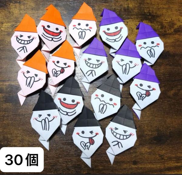 ミルキー様 ハロウィン おばけ 折り紙 30枚 オリジナル 壁面飾り 保育園 幼稚園 児童館 施設 介護施設