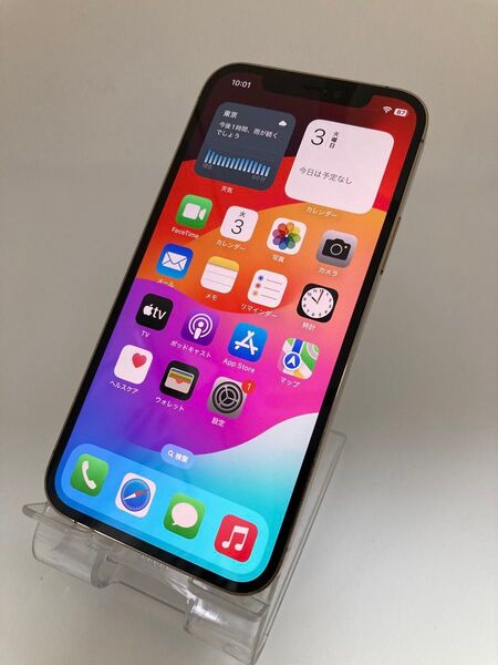 iPhone12pro 128GB simロック解除済み バッテリー交換済み