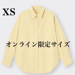 GU ジーユーオーバーサイズシャツ イエロー XS UVカット機能付き