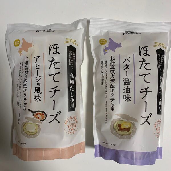 成城石井 ほたてチーズ アヒージョ バター醤油