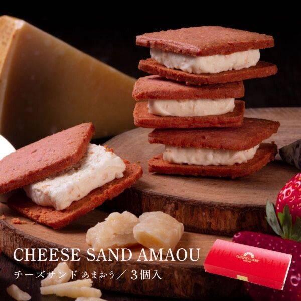 チーズケイベリィ東京 熟成チーズサンドあまおう チーズクッキー
