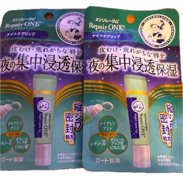 メンソレータム Repair ONE ナイトケアリップ 8g