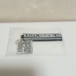 SUZUKI GSX250E エンブレムラバーキーホルダー