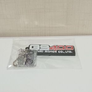 SUZUKI GS400 エンブレムラバーキーホルダー