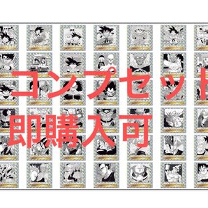 コンプリート 42枚 全種類 ドラゴンボール ウエハース 40周年 シール 鳥山明 原画 イラスト