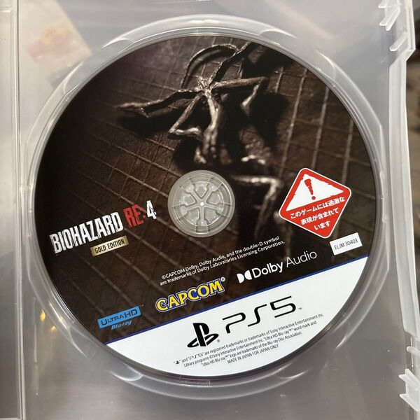 【PS5】 BIOHAZARD RE:4 ゴールドエディション (バイオハザードRE4) (Z指定:18才以上対象) ケース無し
