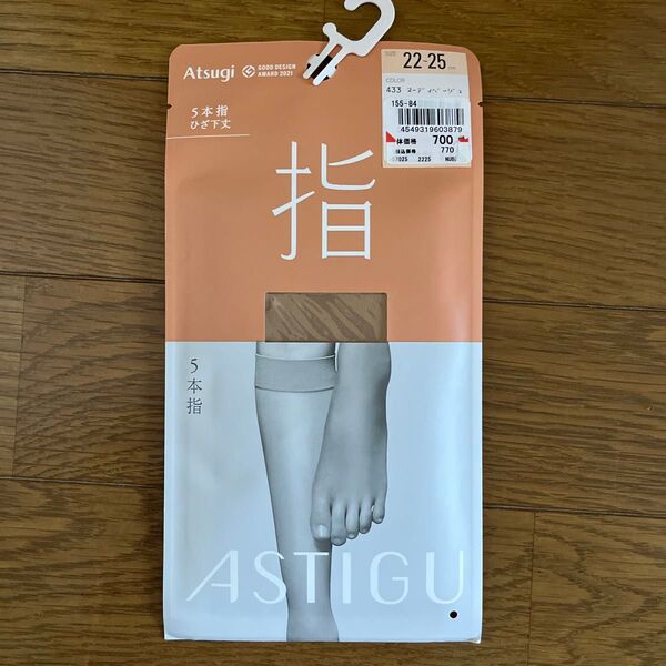Atsugi ASTIGU 指 5本指 ひざ下丈 ストッキング ヌーディベージュ 22-25cm