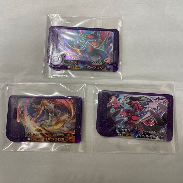ポケモンフレンダ スーパートレジャー ボーマンダ イベルタル ジャラランガ 第5弾 ポケモン 3個セット